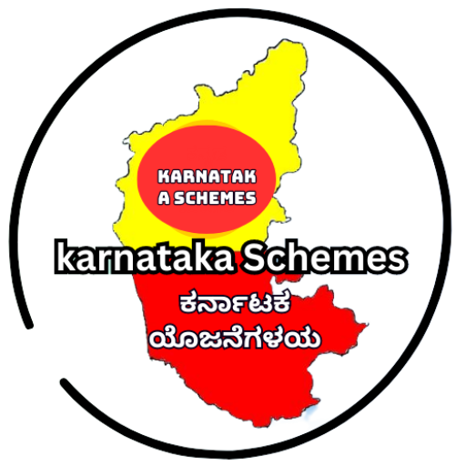 Karnataka Schemes (ಕರ್ನಾಟಕ ಯೋಜನೆಗಳು)